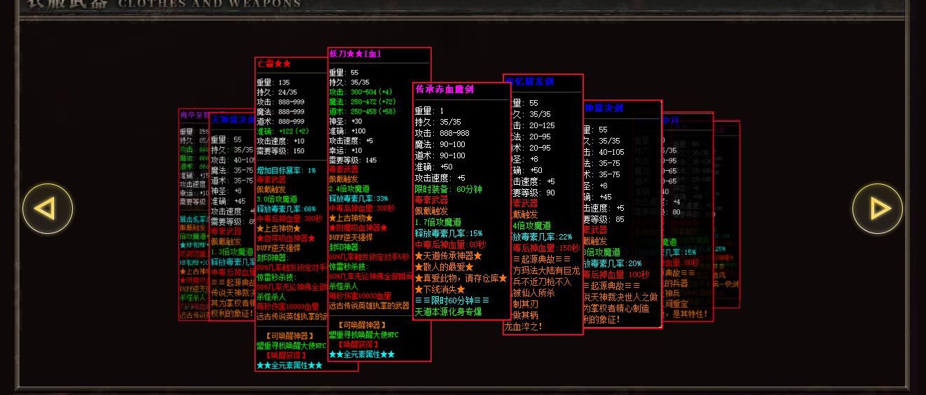 [gom引擎]南华轻变三职业版