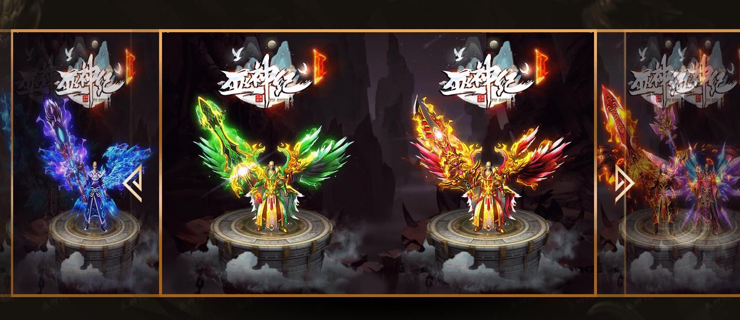 [gom引擎]巫神纪单职业版