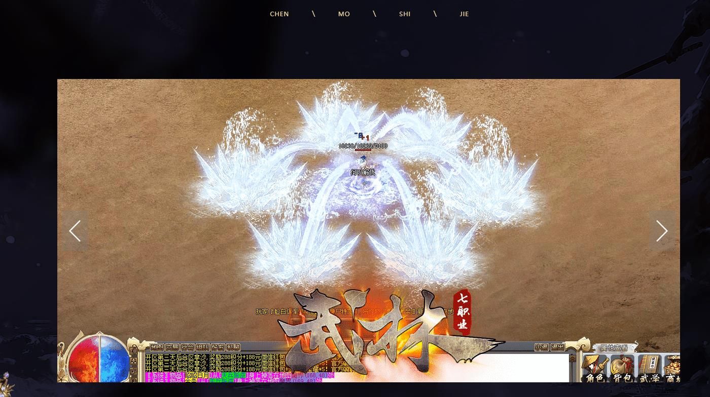 [gom引擎]武林争霸七职业版