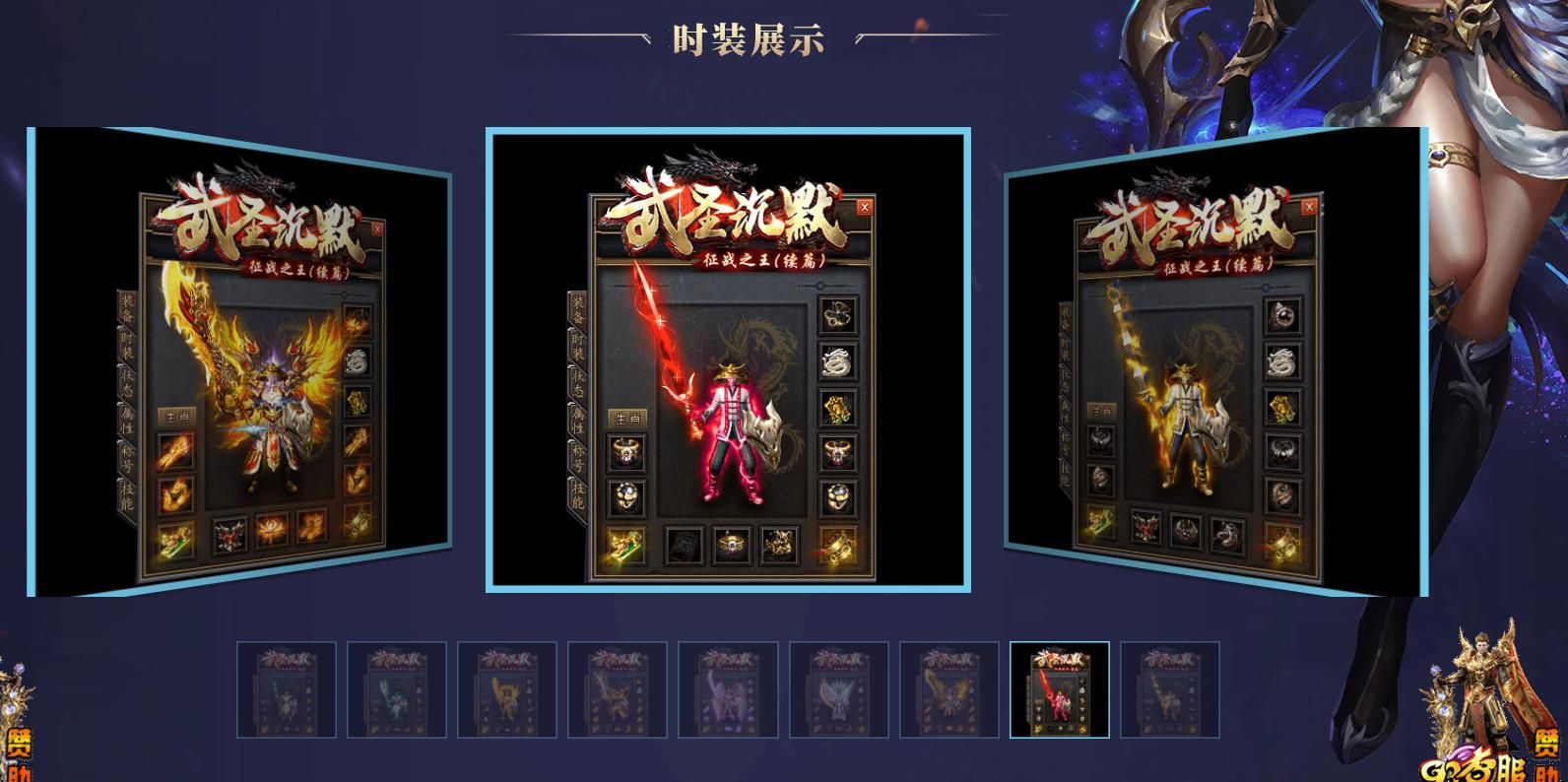 [gom引擎]武圣沉默征战之王(续篇)单职业版