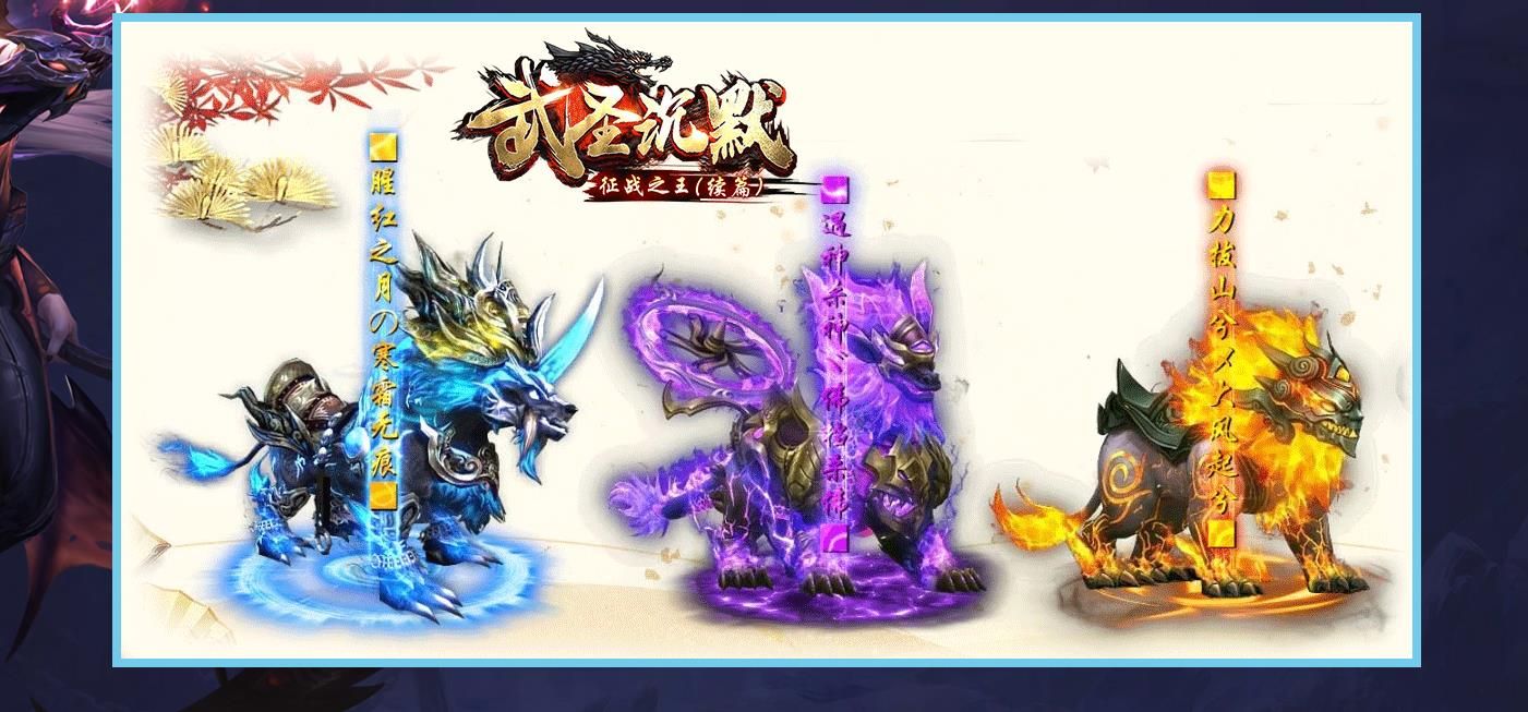 [gom引擎]武圣沉默征战之王(续篇)单职业版