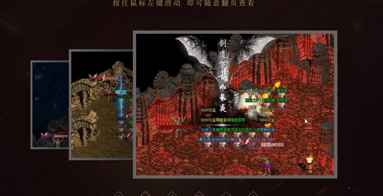 [gom引擎]指环王三种族单职业版