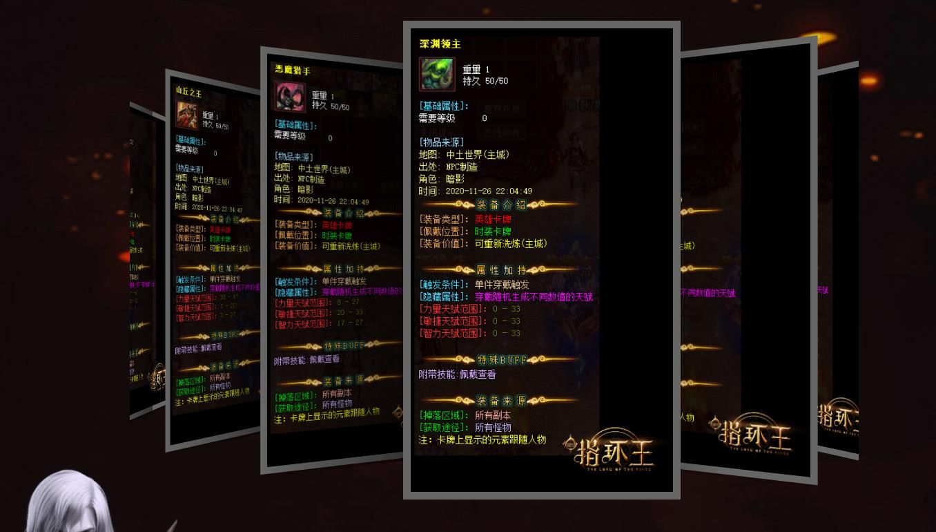 [gom引擎]指环王三种族单职业版