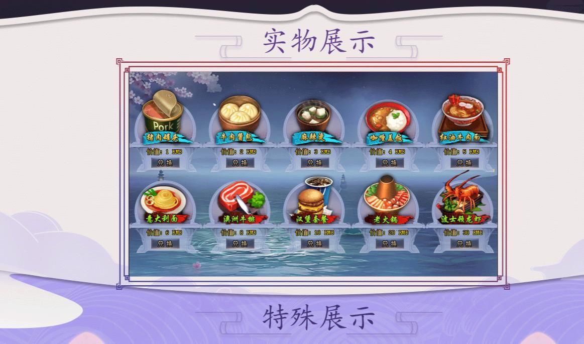 [gom引擎]忘忧魔门传专属神器单职业版