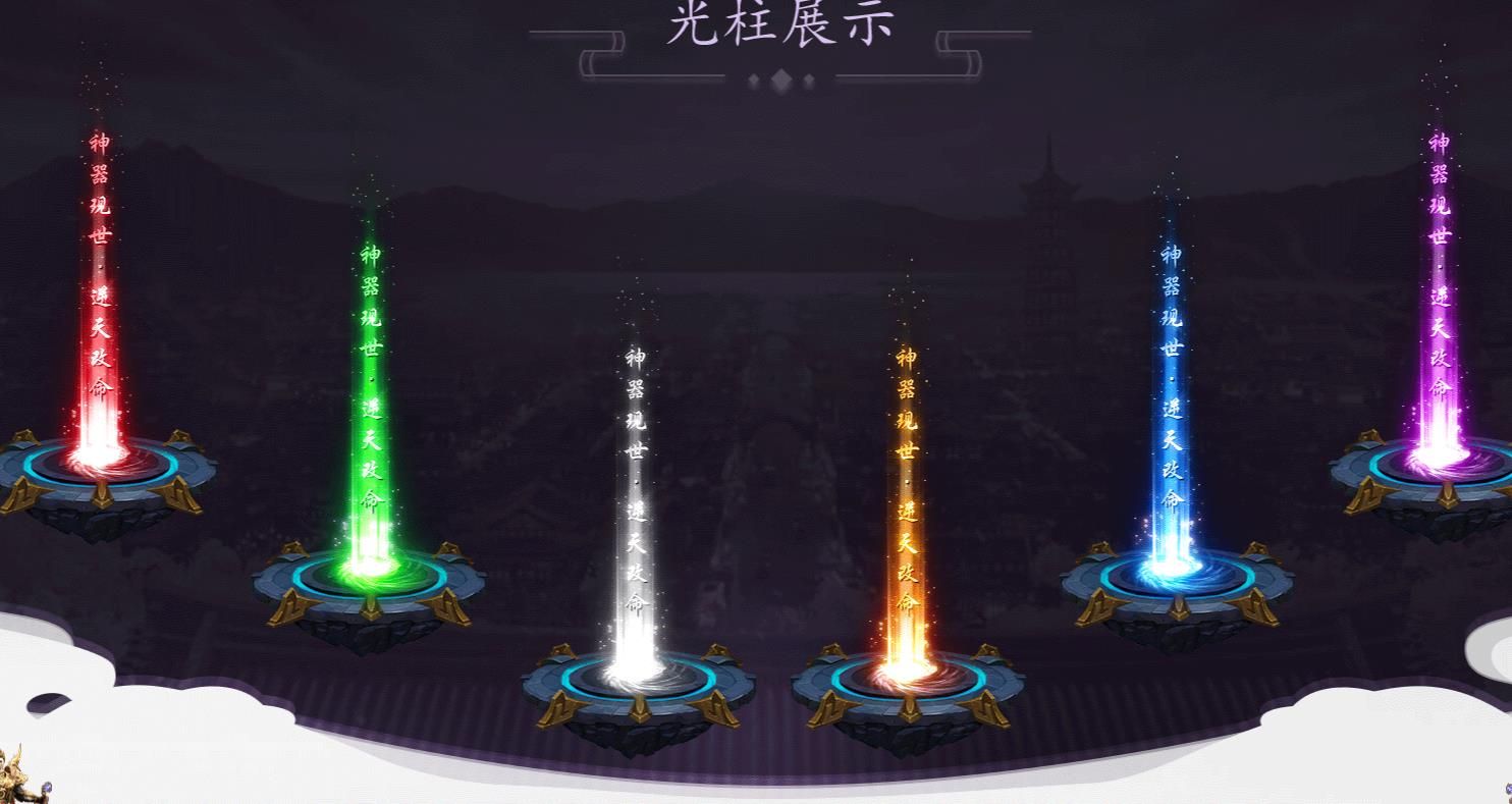 [gom引擎]忘忧魔门传专属神器单职业版
