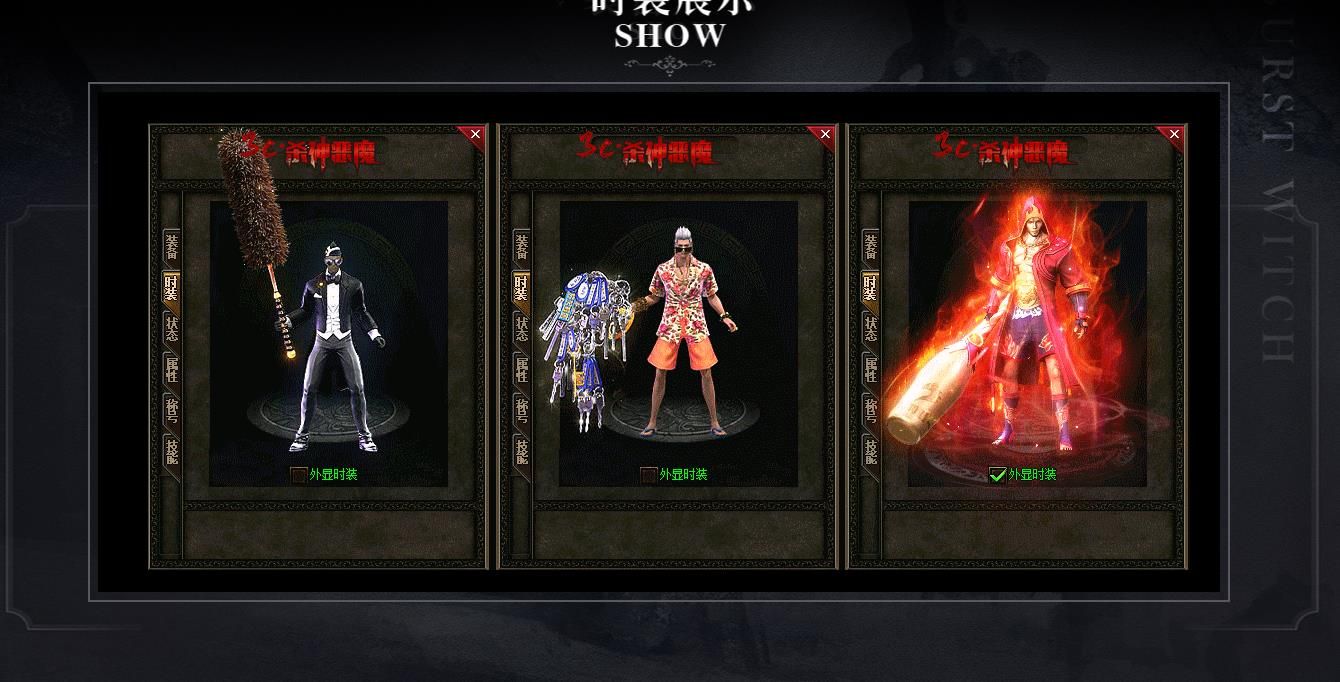 [gom引擎]3c杀神恶魔神器单职业版