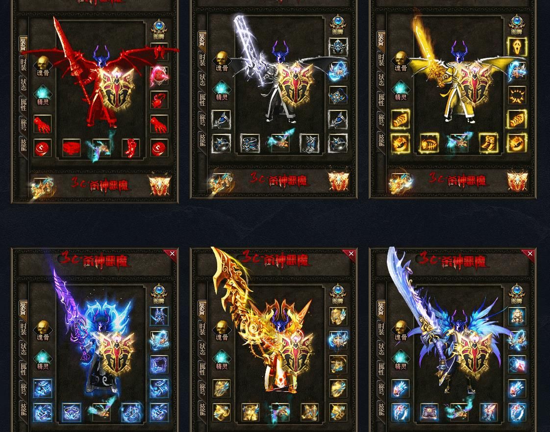 [gom引擎]3c杀神恶魔神器单职业版