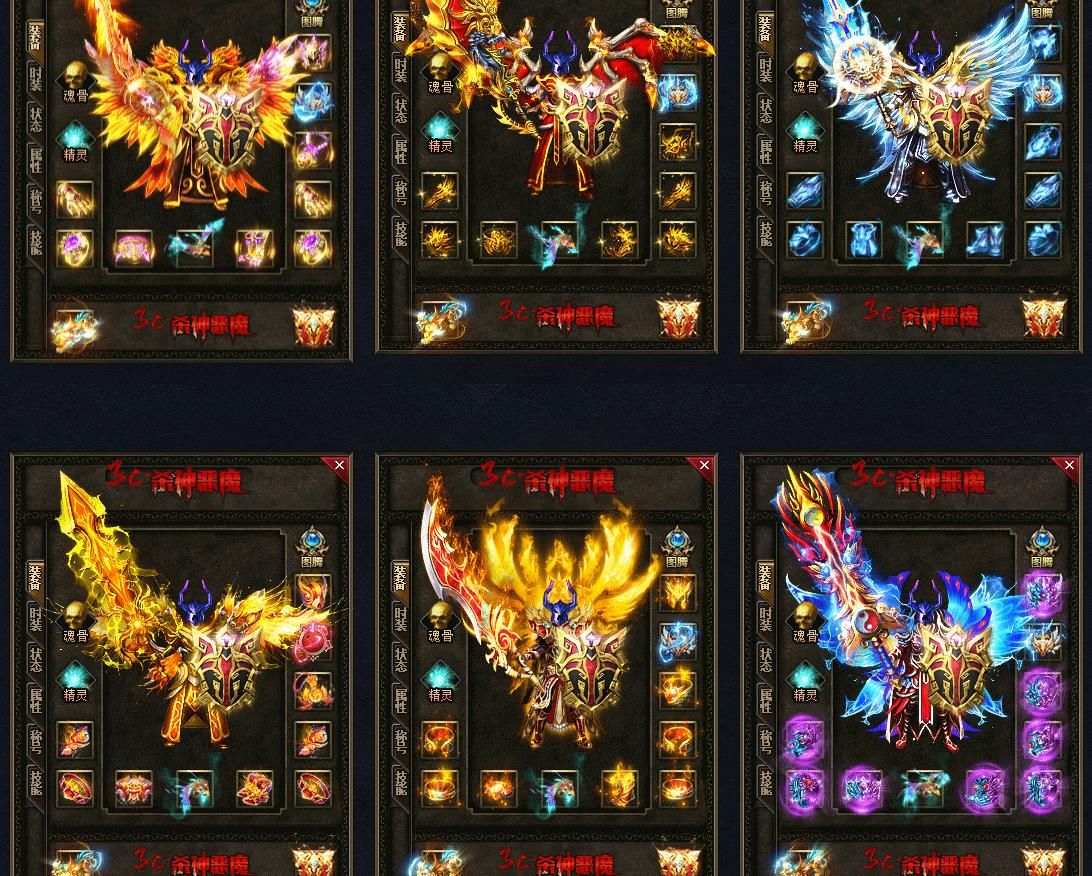 [gom引擎]3c杀神恶魔神器单职业版