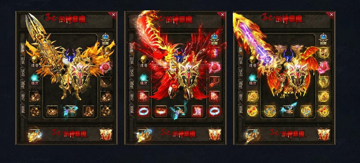 [gom引擎]3c杀神恶魔神器单职业版