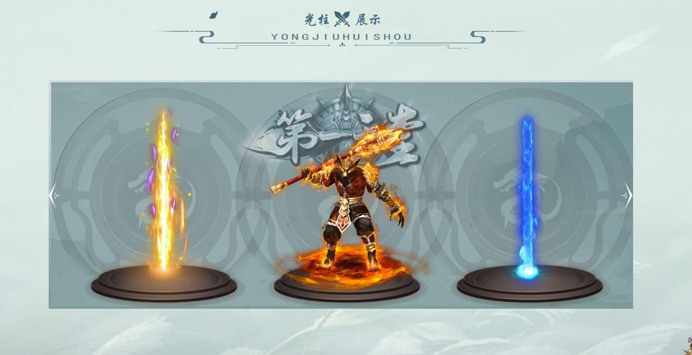 [gom引擎]第一天堂神器公益单职业版