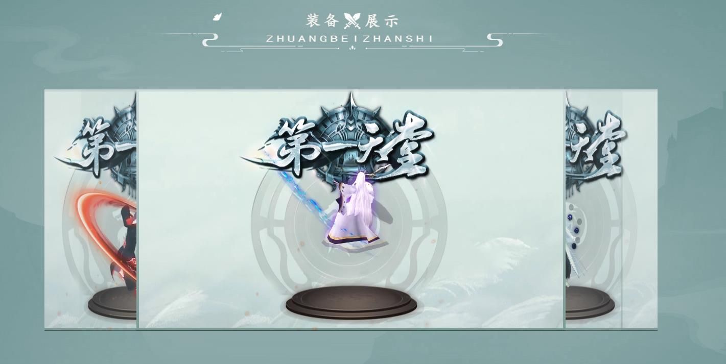 [gom引擎]第一天堂神器公益单职业版