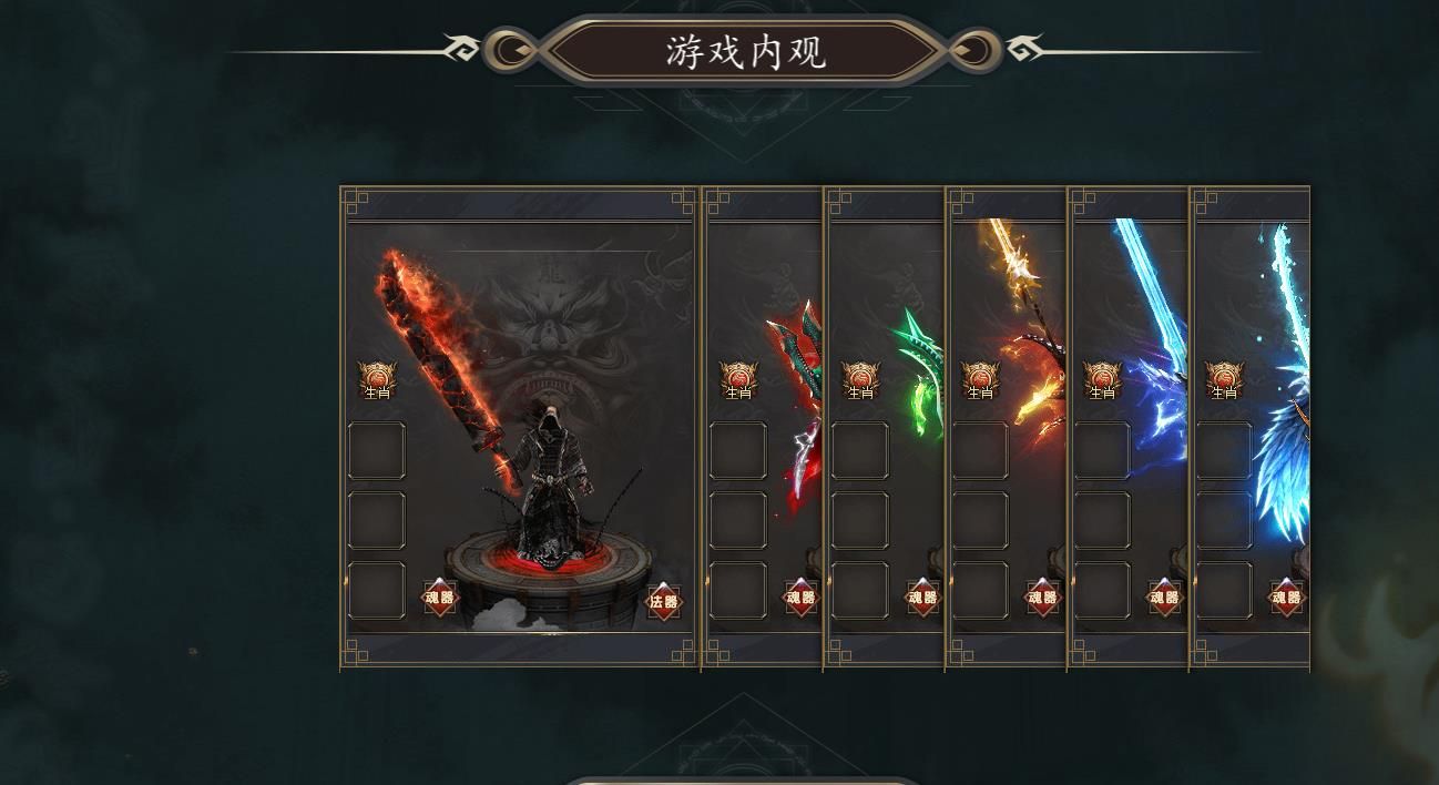 [gom引擎]暗黑光年西游沉默单职业版