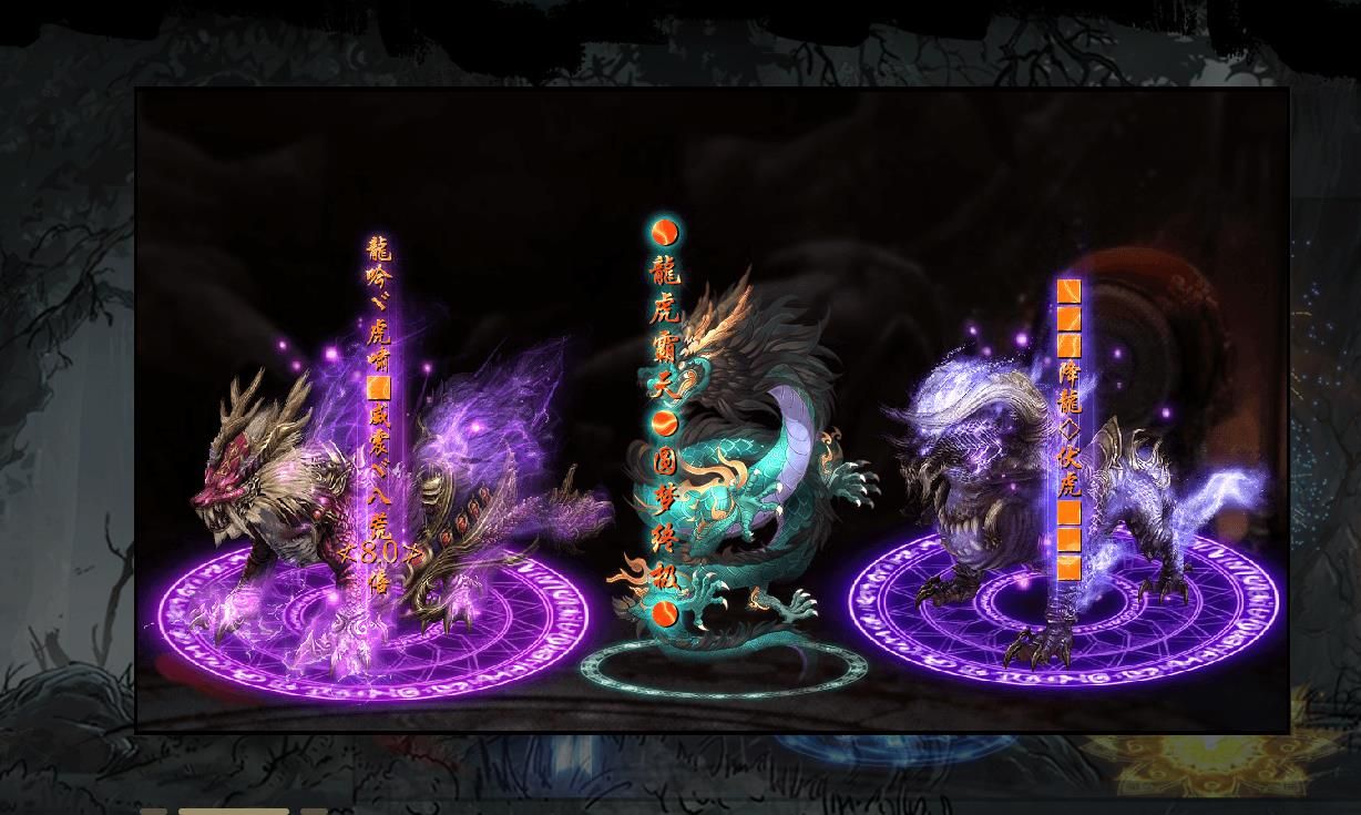 [gom引擎]龙兄虎弟专属神器单职业版