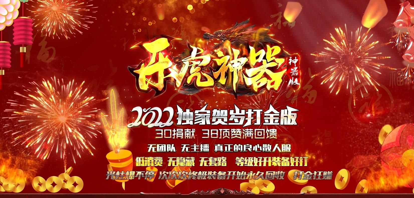 [gom引擎]乐虎神器单职业版