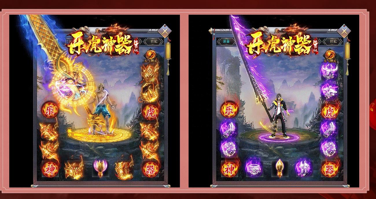 [gom引擎]乐虎神器单职业版