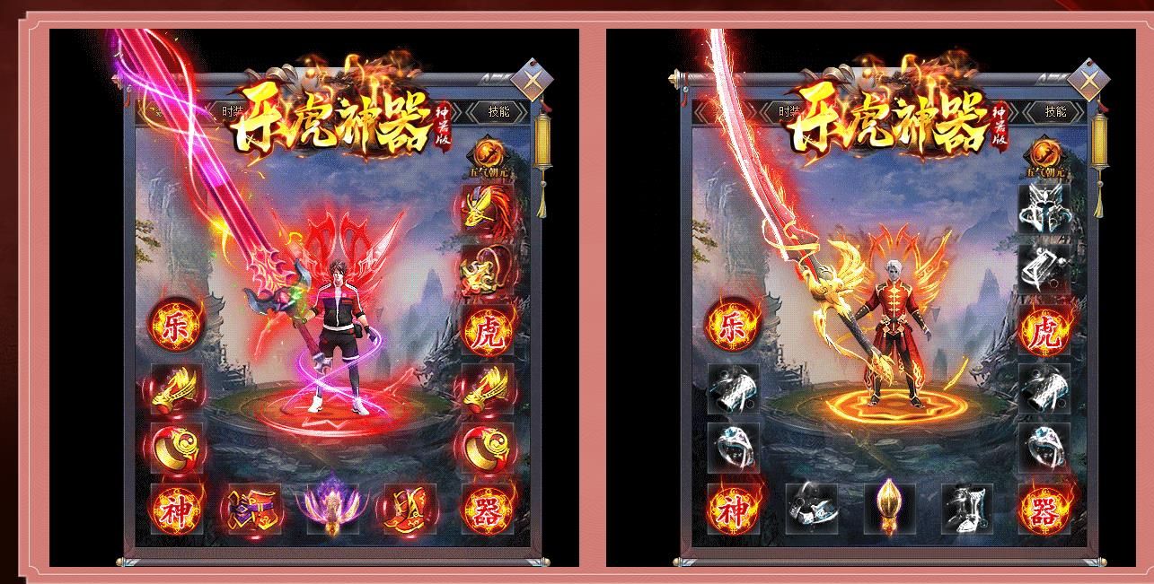 [gom引擎]乐虎神器单职业版