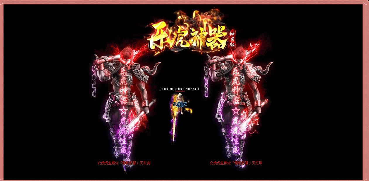 [gom引擎]乐虎神器单职业版