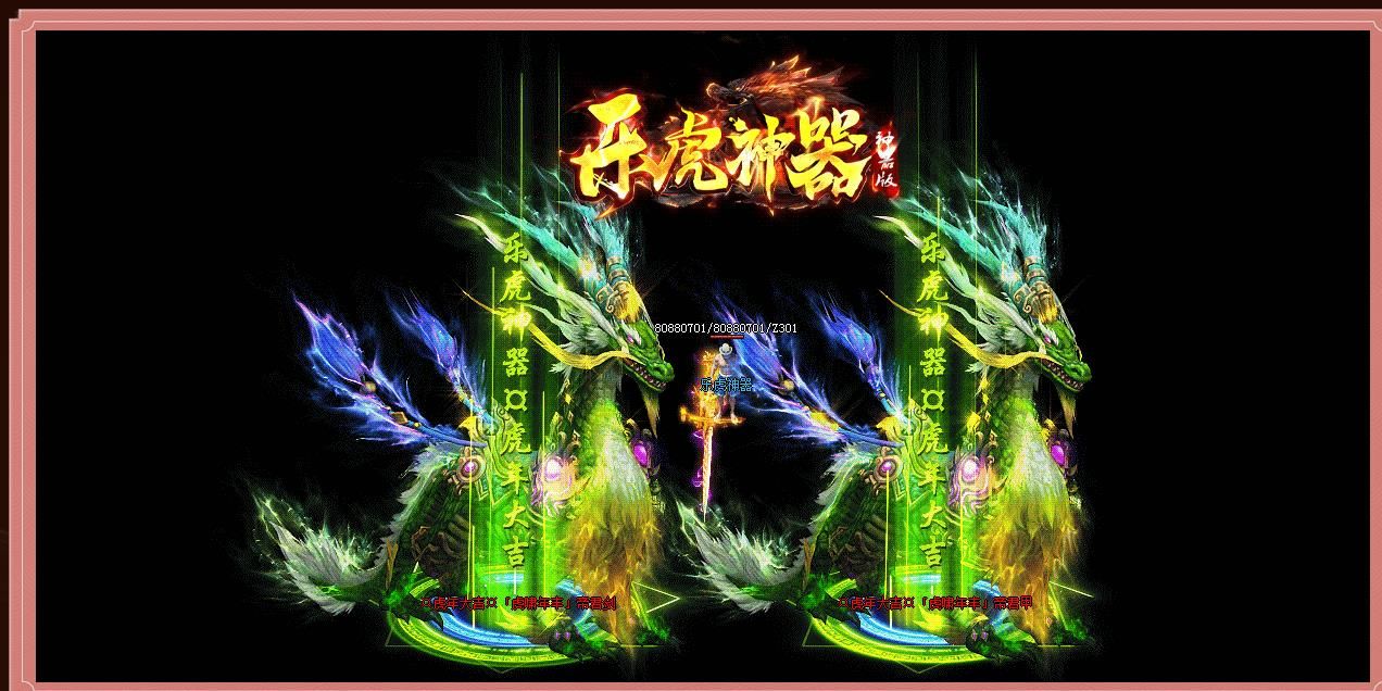 [gom引擎]乐虎神器单职业版