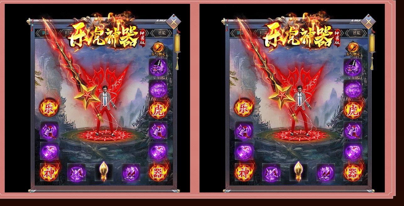 [gom引擎]乐虎神器单职业版