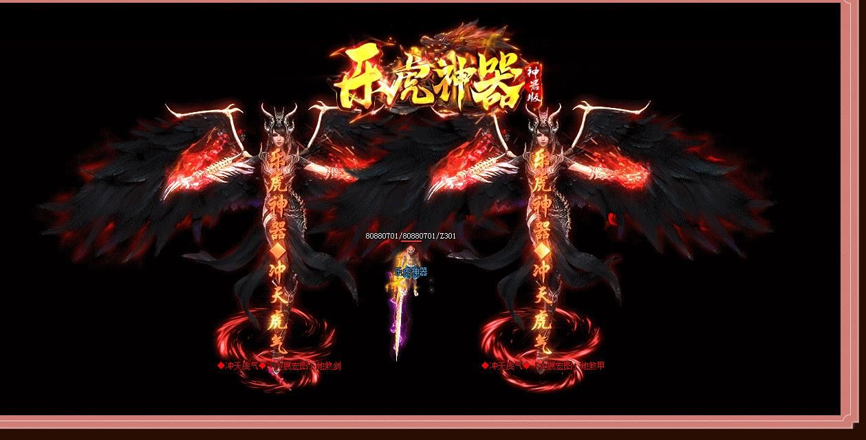 [gom引擎]乐虎神器单职业版