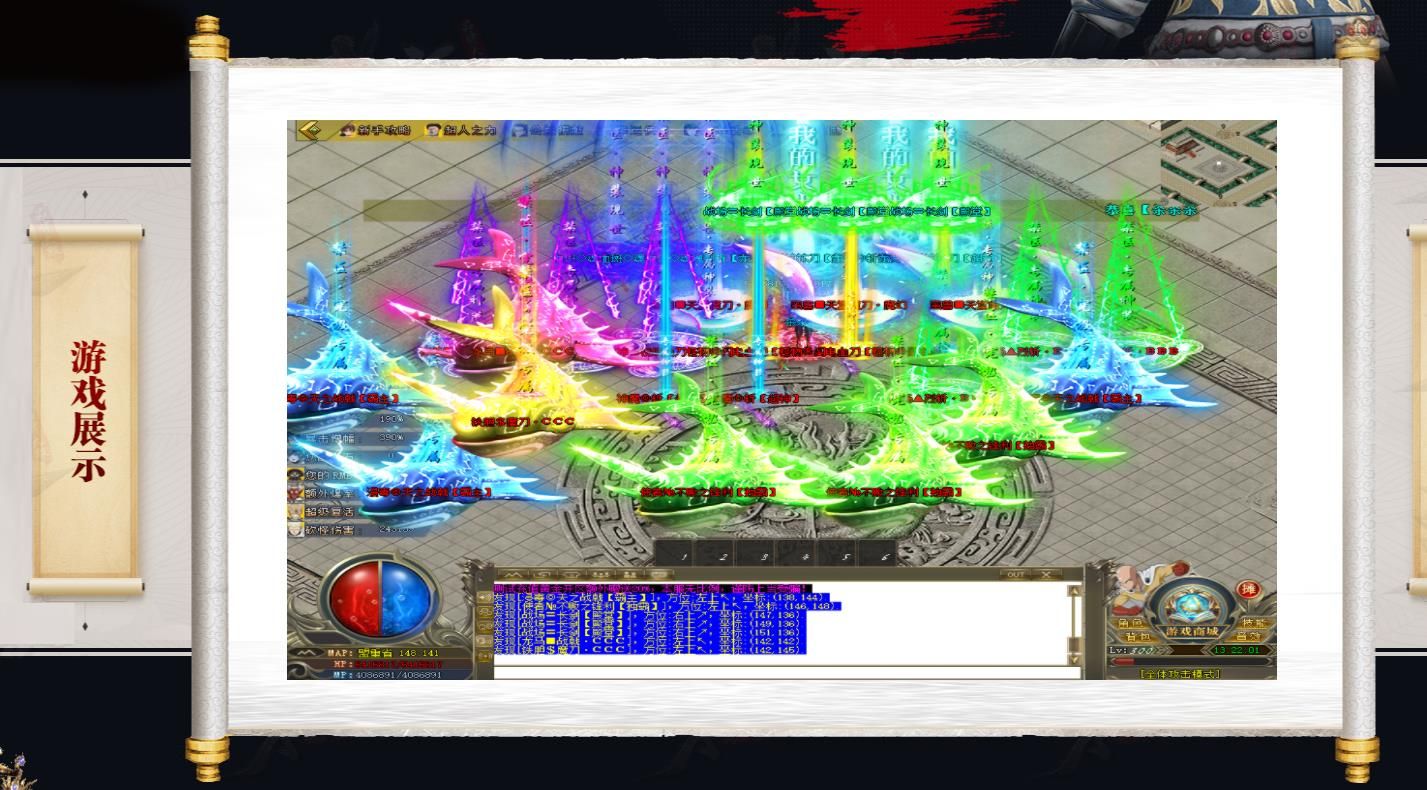 [gom引擎]一拳超人剧情专属神器单职业版
