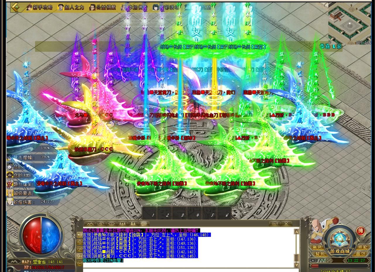 [gom引擎]一拳超人剧情专属神器单职业版