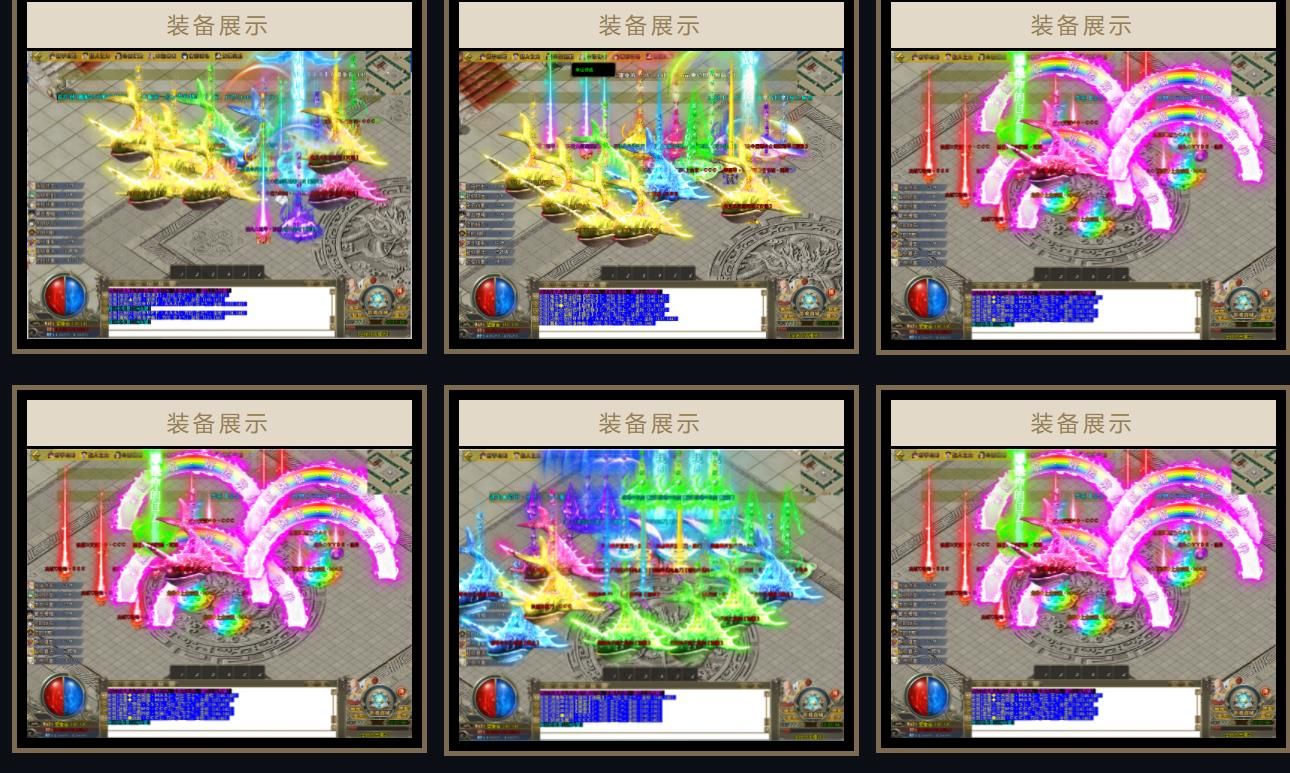 [gom引擎]一拳超人剧情专属神器单职业版