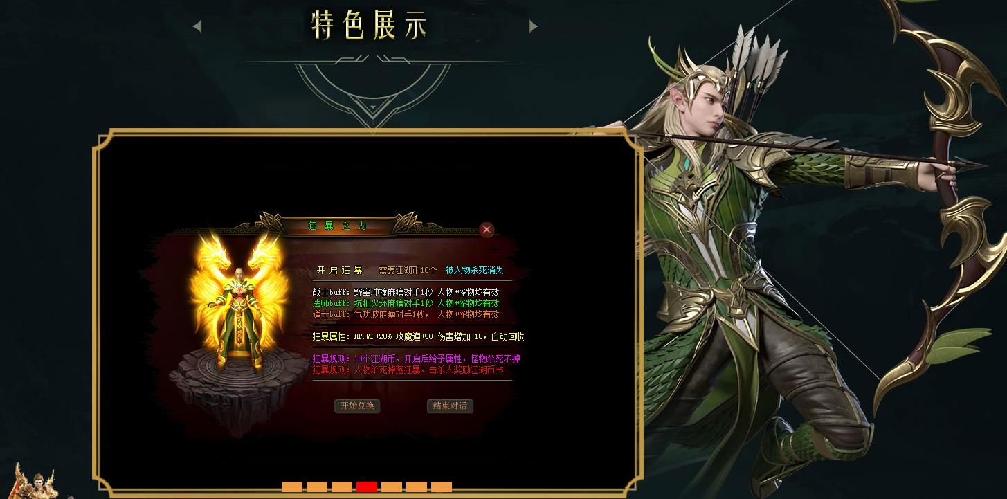 [gom引擎]猎人王复古沉默打金三职业版