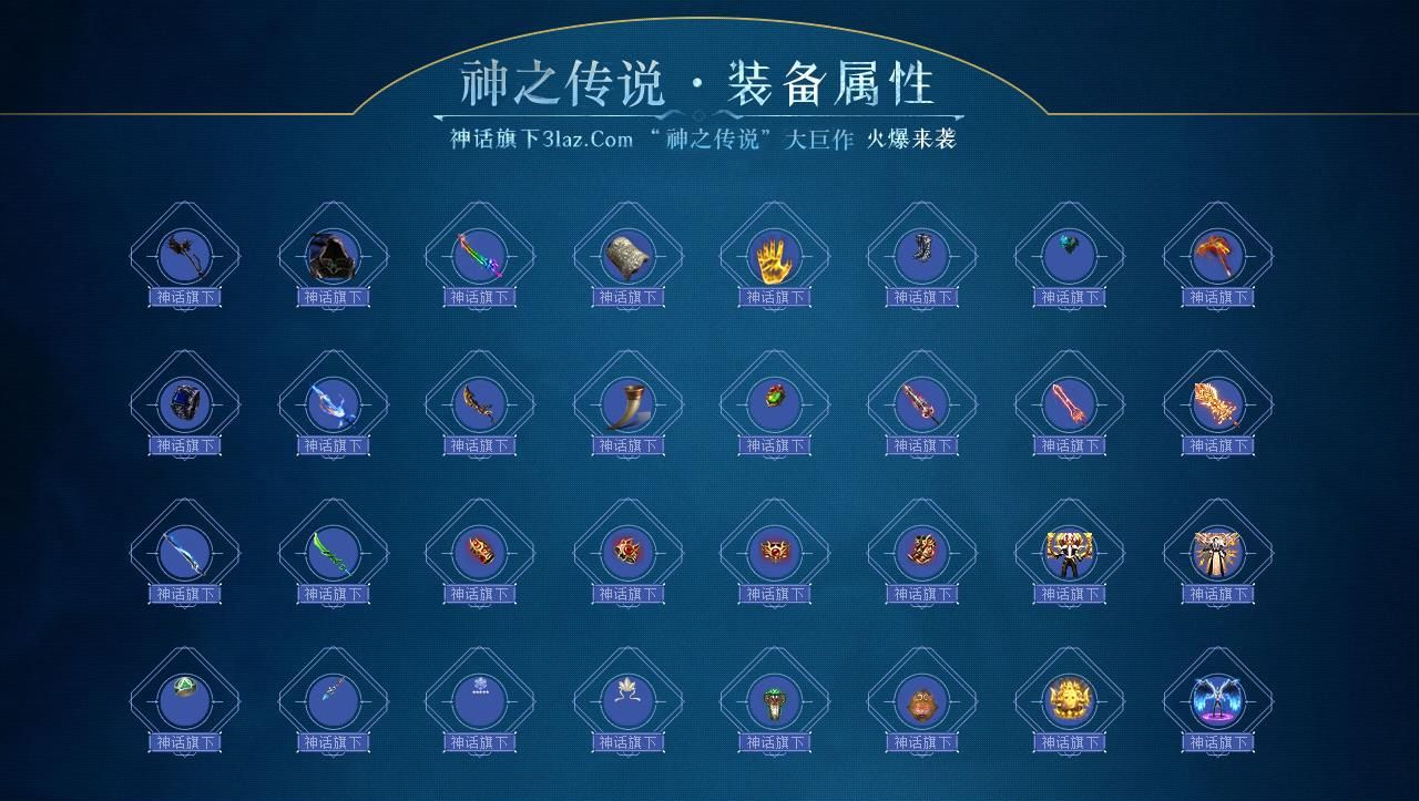 [gom引擎]神之传说单职业版