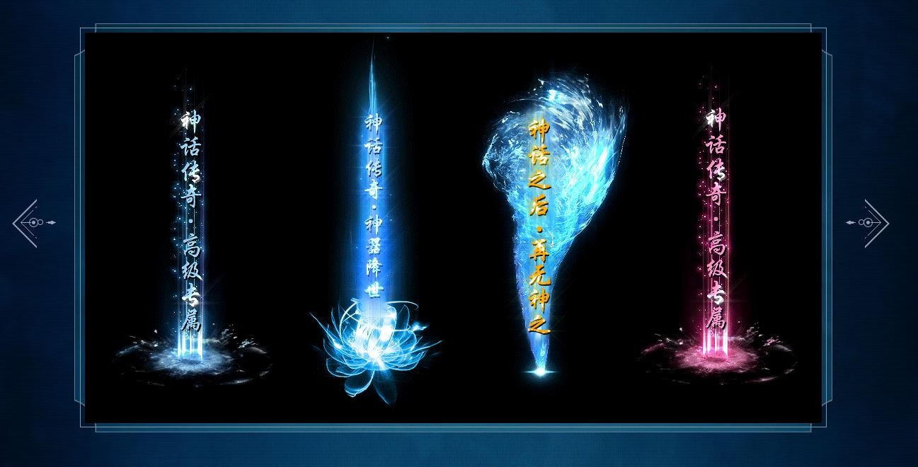 [gom引擎]神之传说单职业版