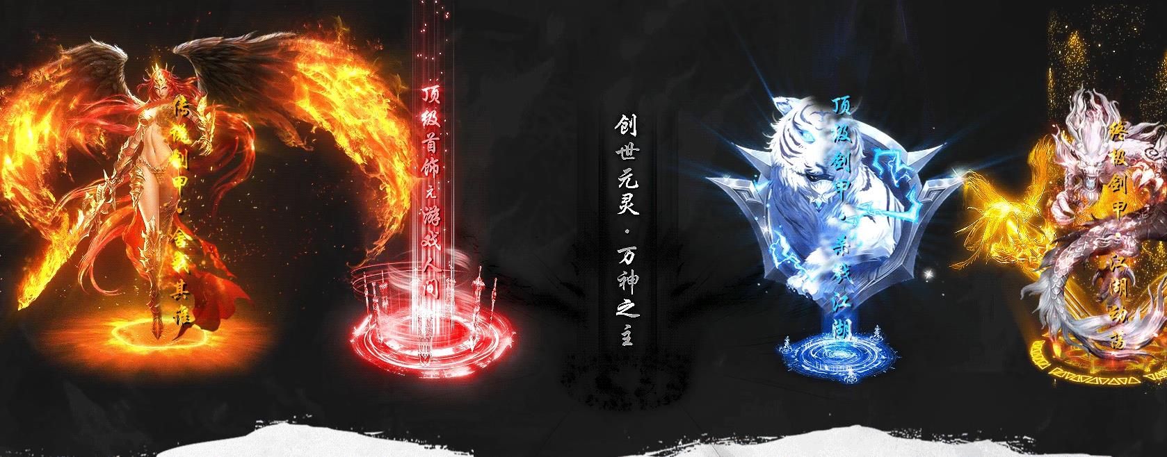 [gom引擎]麒麟世界高爆版专属单职业版