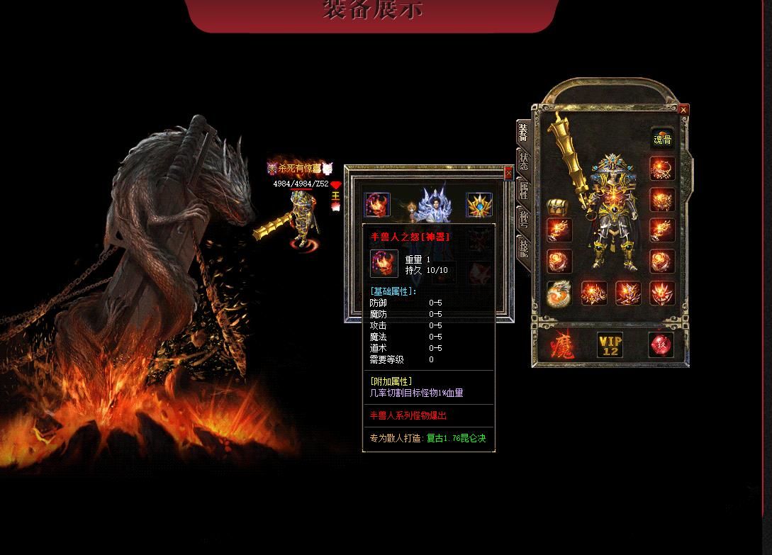 [gom引擎]1.76昆仑决牛气冲天三职业版