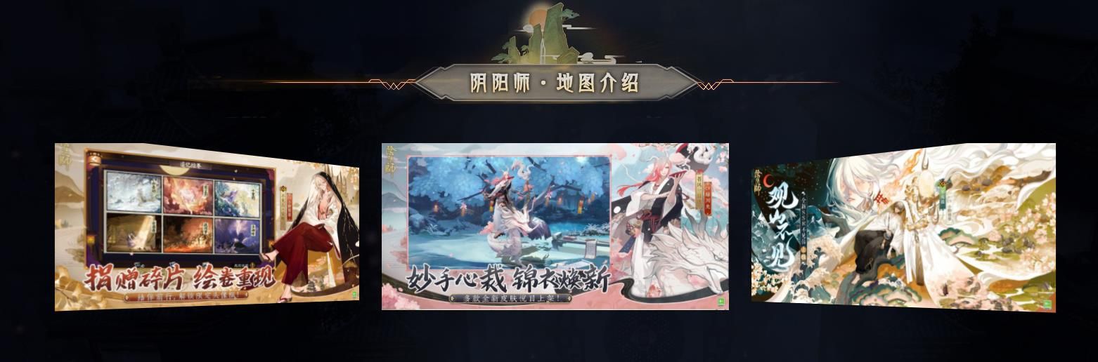 [gom引擎]阴阳师单职业版