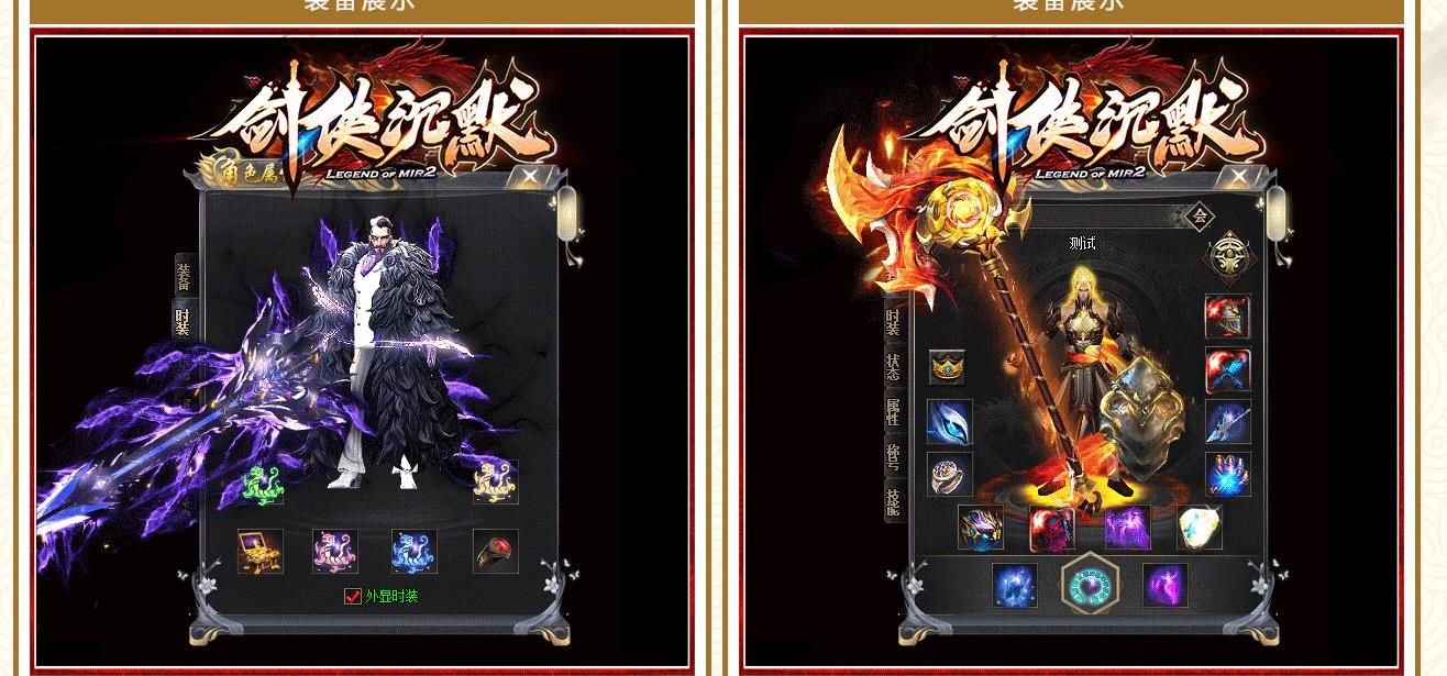 [gom引擎]剑侠沉默单职业版[新GOM引擎]