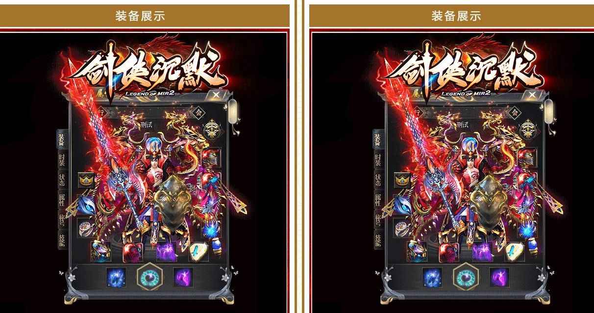 [gom引擎]剑侠沉默单职业版[新GOM引擎]