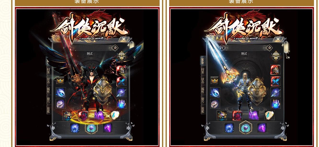 [gom引擎]剑侠沉默单职业版[新GOM引擎]