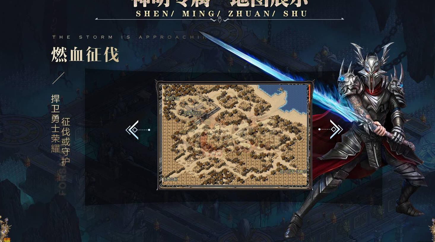 [gom引擎]神明专属高爆版公益单职业版