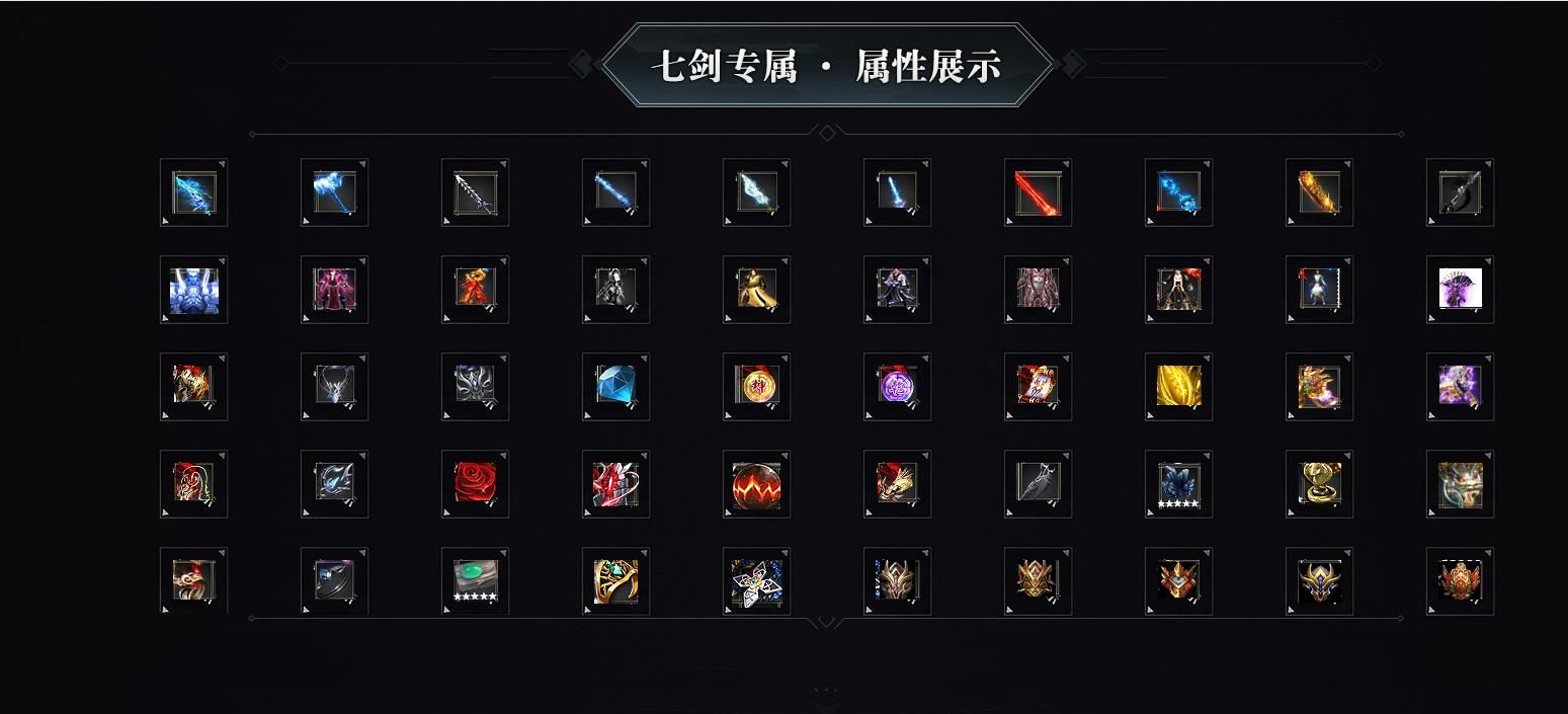[gom引擎]七剑下天山七职业版