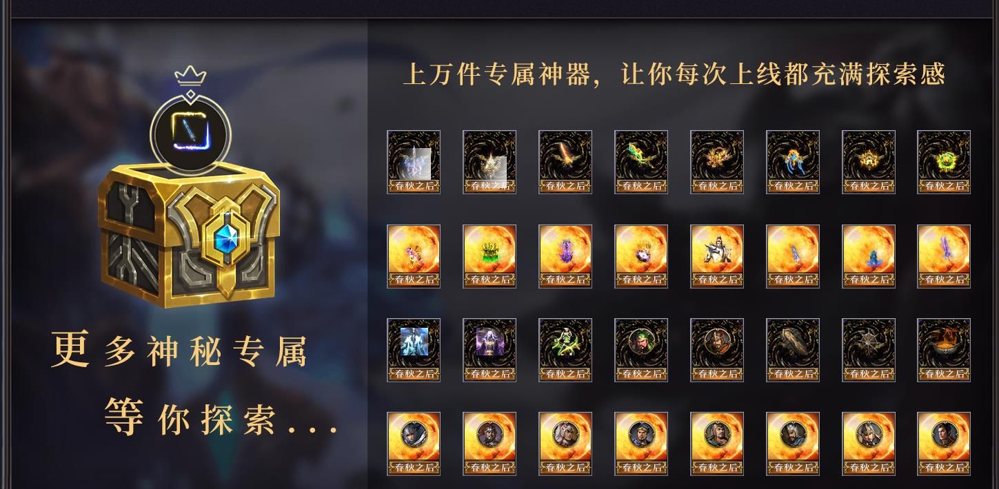 [gom引擎]昊天三国春秋之后剧情打金单职业版