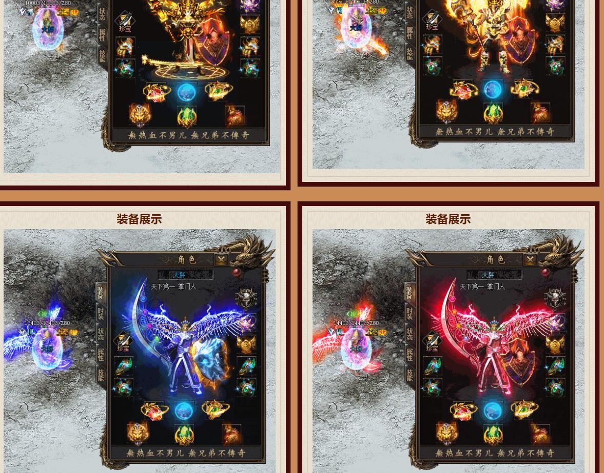 [gom引擎]九州传奇品牌沉默三职业版