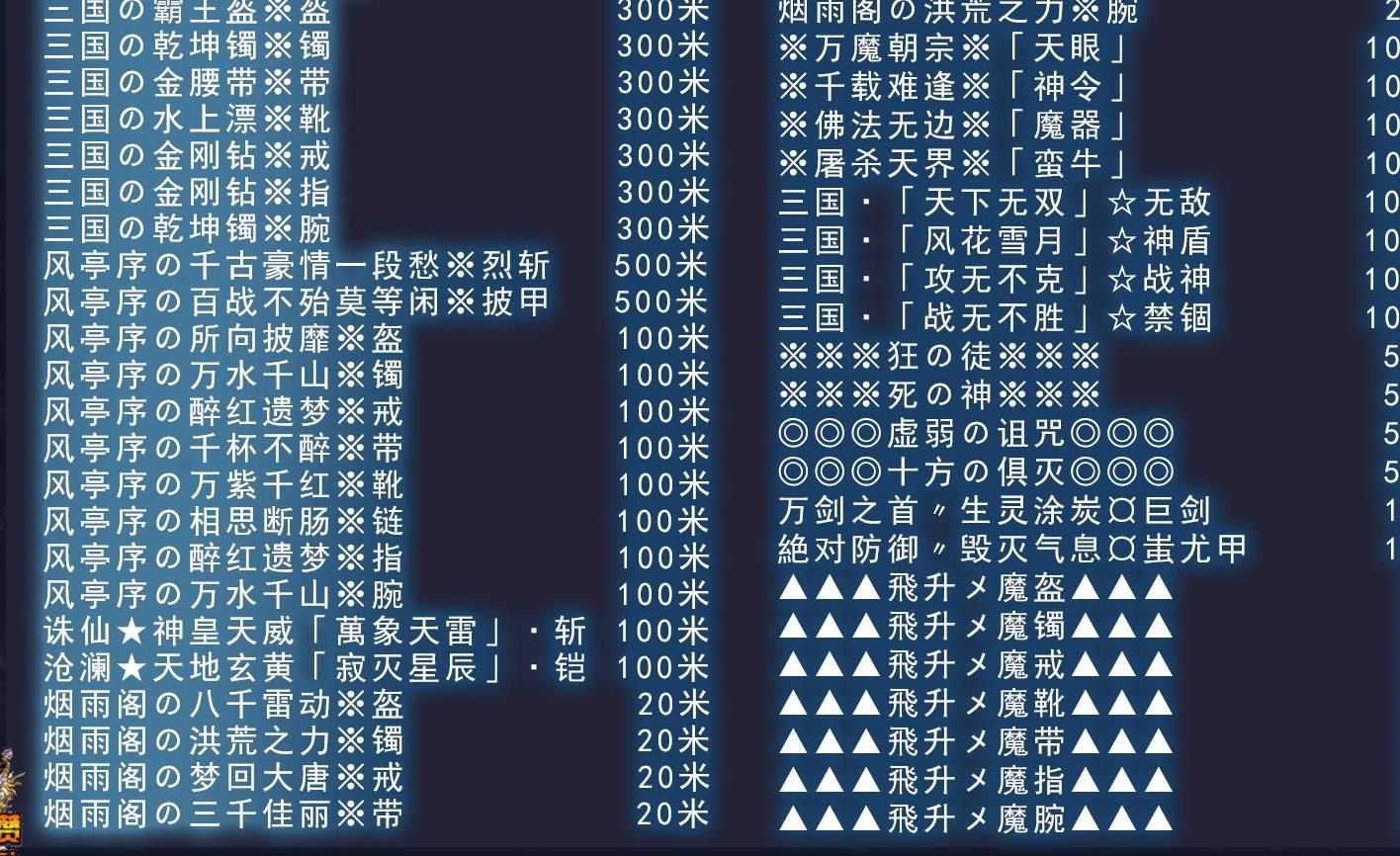 [gom引擎]三国忘忧第四季打金神器单职业版