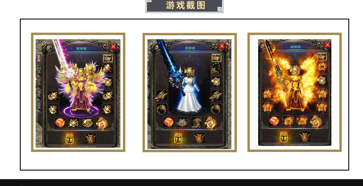 [gom引擎]天下火龙单职业版