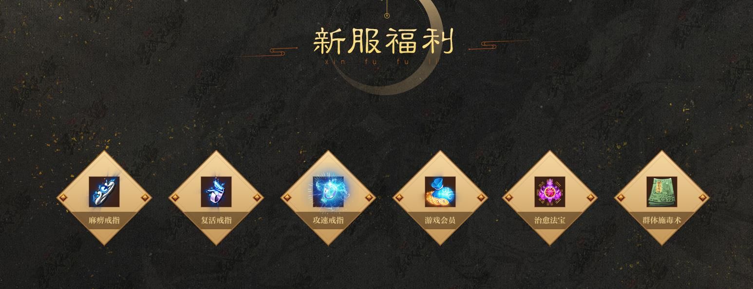 [gom引擎]古剑奇谭II专属神器打金单职业版