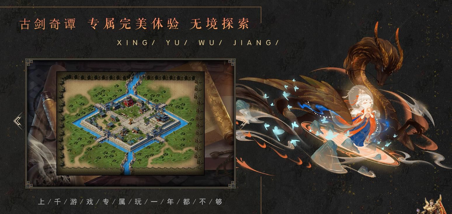 [gom引擎]古剑奇谭II专属神器打金单职业版