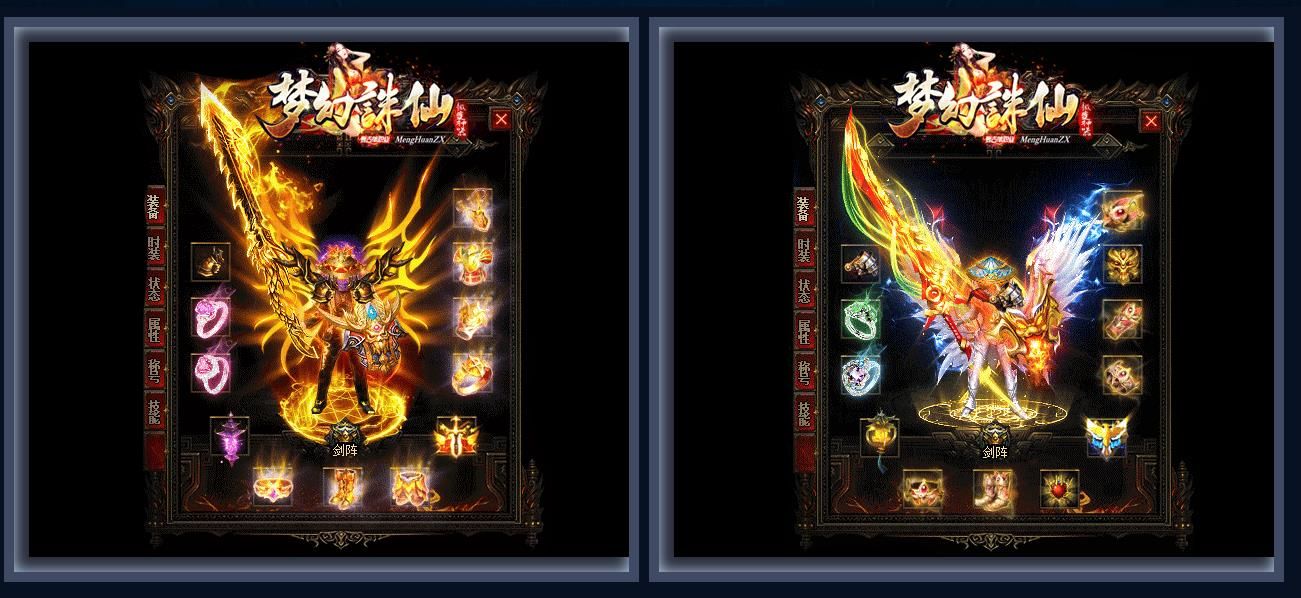 [gom引擎]梦幻诛仙复古单职业版