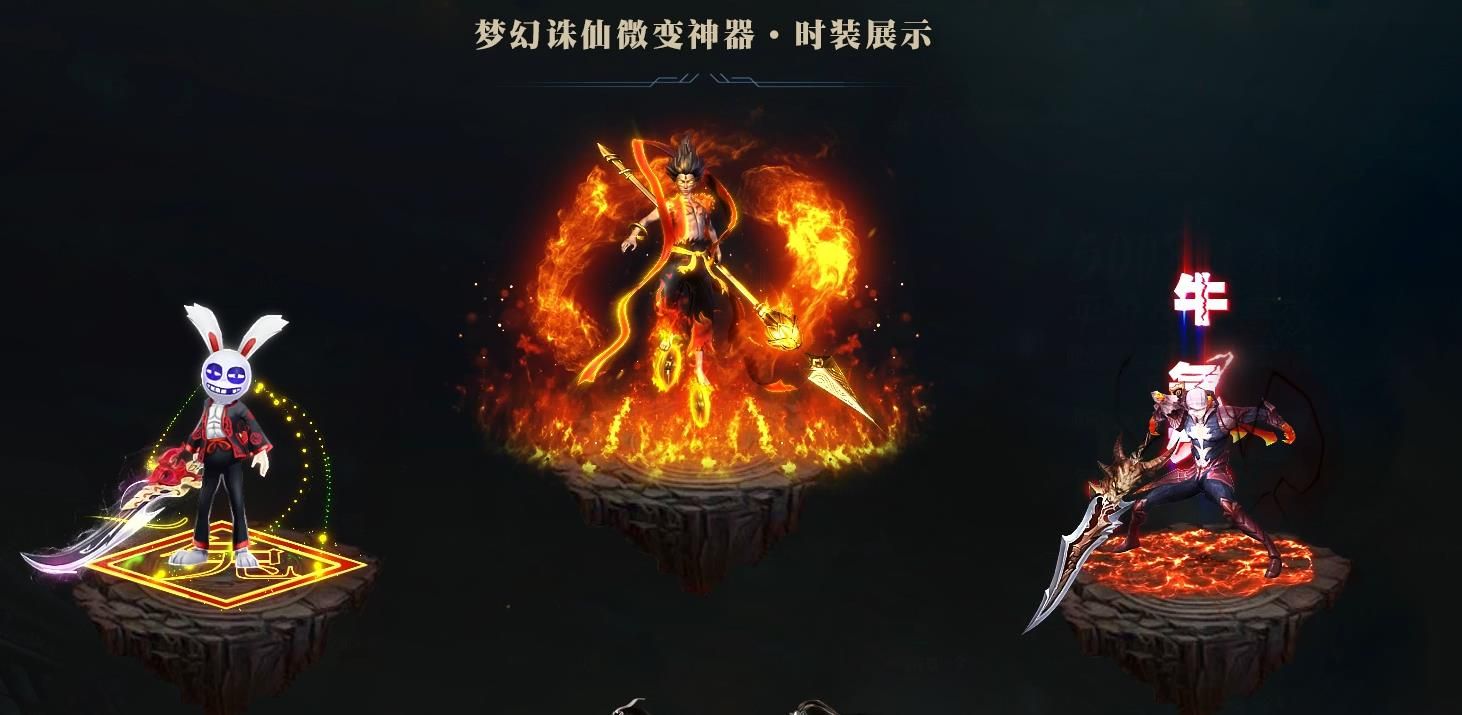 [gom引擎]梦幻诛仙复古单职业版