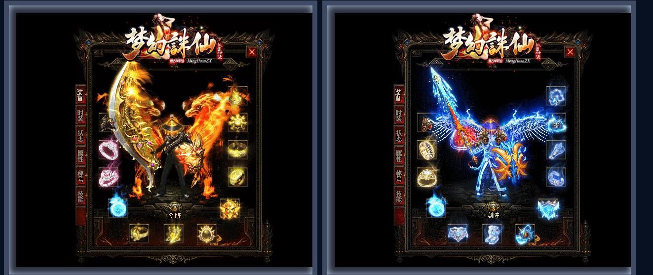[gom引擎]梦幻诛仙复古单职业版