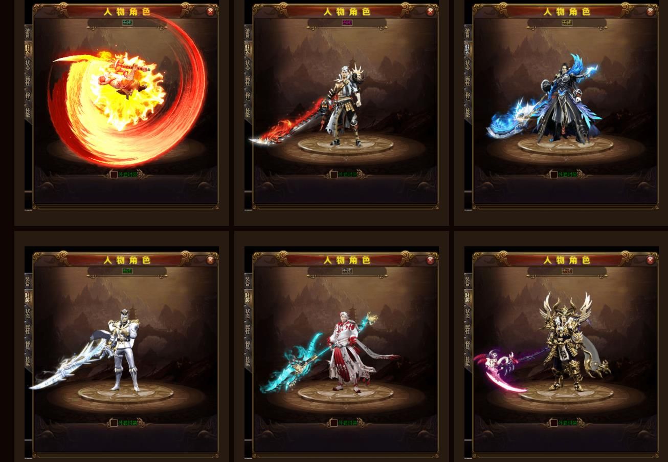 [gom引擎]华夏迷失大陆攻速迷失神器单职业版