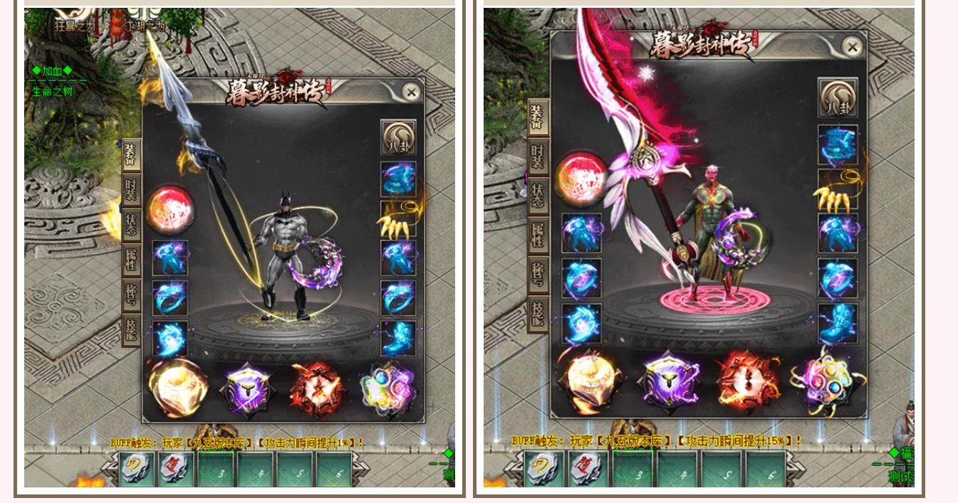 [gom引擎]慕影封神传无限刀激情版单职业版[新GOM引擎]