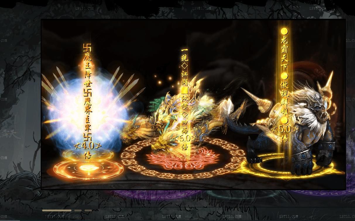 [gom引擎]龙霸天神器打金单职业版